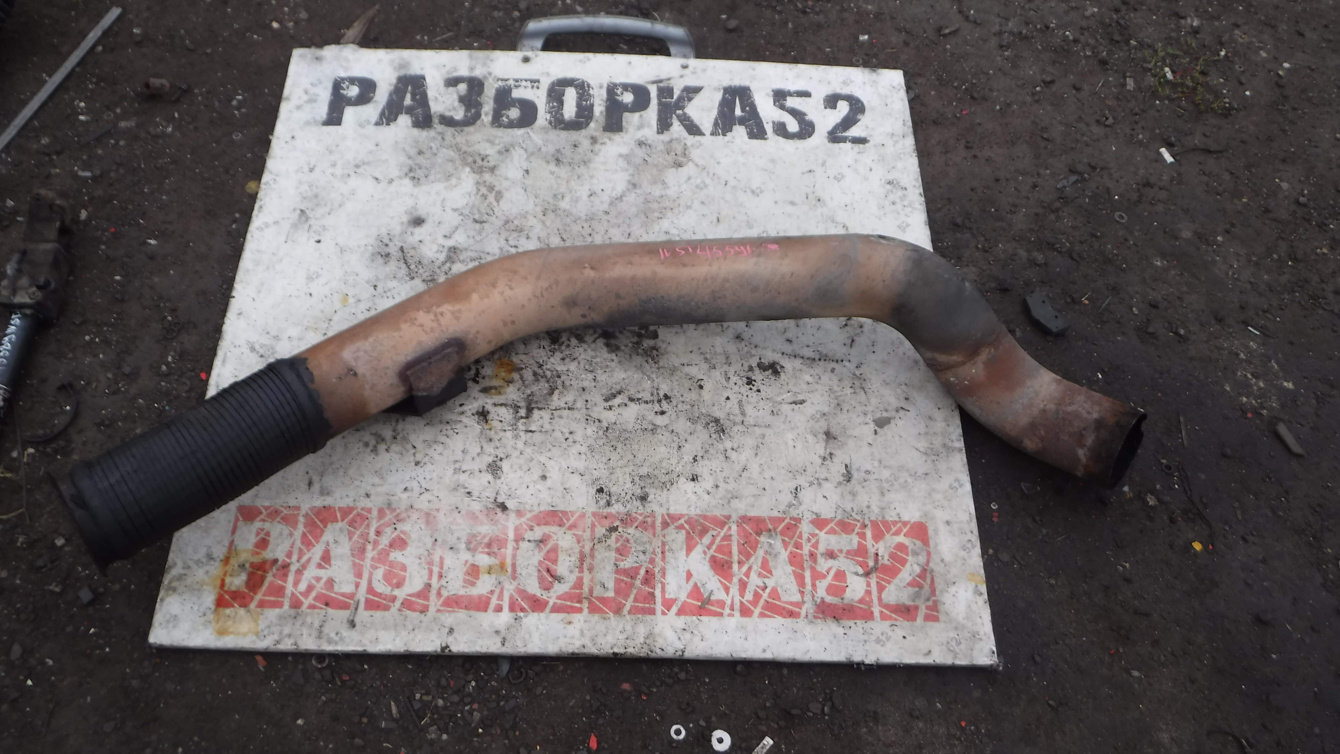 Труба глушителя приемная Ивеко стрейлс Iveco strails Cursor 10 2002 41296198